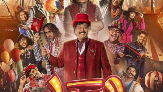 مشاهدة مسلسل السيرك الحلقة 1 الاولى HD