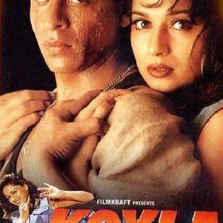 Koyla 1997