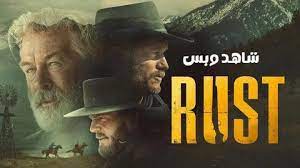 فيلم Rust 2024 مترجم كامل HD
