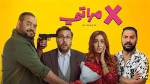 X مراتي