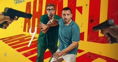 فيلم أحمد وأحمد 2025 كامل HD