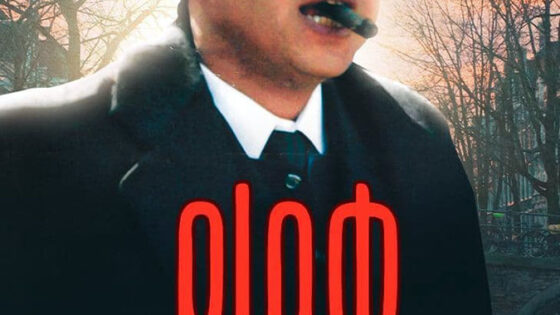 فيلم همام في أمستردام 1999 كامل HD