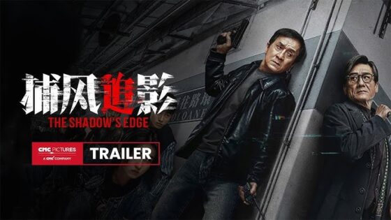 فيلم The Shadow’s Edge 2025 مترجم كامل HD