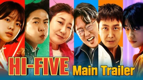 فيلم Hi-Five 2025 مترجم كامل HD