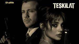 مسلسل المنظمة الحلقة 161 مترجمة