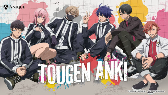 انمي Tougen Anki الحلقة 21 الحادية والعشرون مترجمة