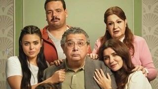 فيلم فيها إيه يعني 2025 كامل HD
