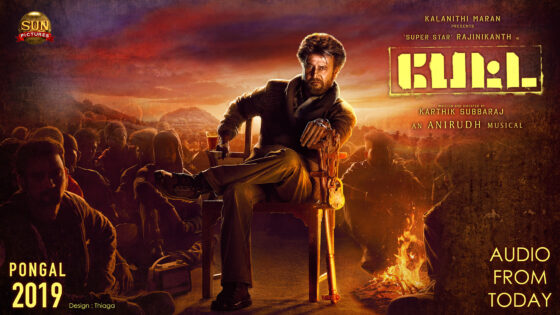 فيلم Petta 2019 مترجم كامل HD