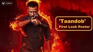 فيلم Taandob 2025 مترجم كامل HD