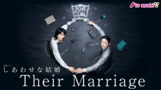 مسلسل Their Marriage الحلقة 9 التاسعة والاخيرة مترجمة