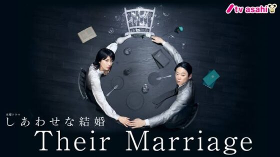 مسلسل Their Marriage الحلقة 9 التاسعة والاخيرة مترجمة