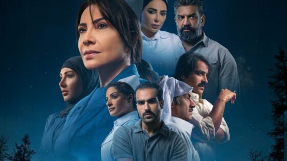 مسلسل سستر فخرية الحلقة 4 الرابعة
