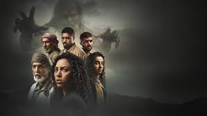 مسلسل كائنات 2 الحلقة 3 الثالثة