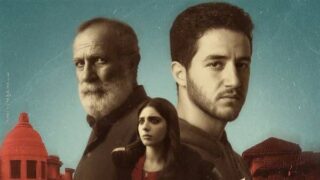 فيلم كولونيا 2025 كامل HD