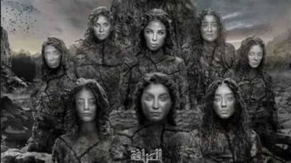 فيلم العرافة واللعنة 2025 كامل HD